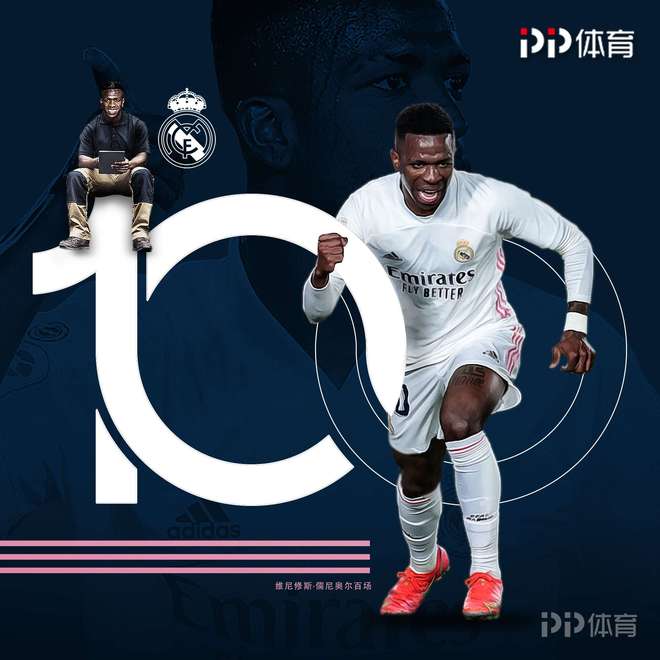 皇家马德里内部会议纪要流出——国际比赛日外线爆发；中超使命明确；团队化学反应显著(马德里体育会)-星空官方网站